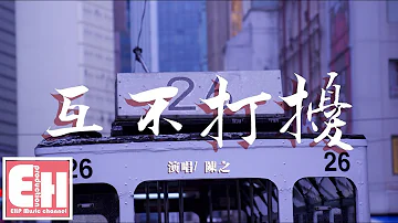 不必打擾