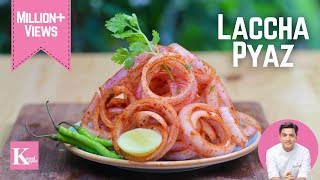 Dhaba Style Laccha Pyaz Recipe | Masala Pyaz | Chatpata Onion Salad | Kunal Kapur Restaurant Recipes