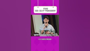 Thumbnail of 原来这首#晚安 是#颜人中 唱的！超火神曲背后竟然藏着这么优秀的歌手！ #翻唱  #抖音  #抖內 #音樂 #推薦  #熱門 #shorts #tiktok #8姐就爱扒八叭