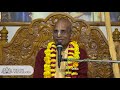 06112018hhhaladhar swamibhakta bhagavata mahima