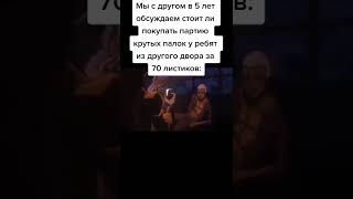 Тикток Джоджо Мемы #426