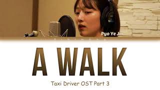 Video thumbnail of "Pyo Ye Jin (표예진) - A Walk (산책) ( Taxi Driver OST Part 3) [Color Coded Lyrics/Han/Rom/Eng]"