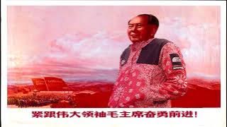 Mao zedong propaganda music Trap remix