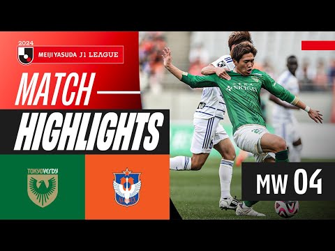 Yamada's Free-Kick Magic! | Tokyo Verdy 2-2 Albirex Niigata | 2024 J1 LEAGUE HIGHLIGHTS | MW 4