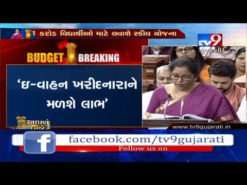 FM: Additional income tax deduction of Rs 1.5 lakh on the interest paid on loans for EVs | Tv9News