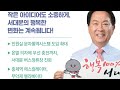 서대문구가 구공식 소식지 #서대문마당 7월호를 발행했습니다. 서대문구의 다양한 정보와 소식을 받아보세요.