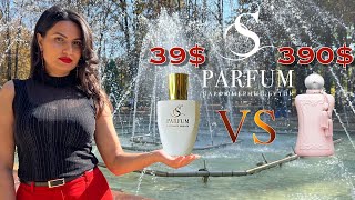 СЛЕПЫЕ ЗАТЕСТЫ S Parfum и Delina | Обзор S Парфюм сравнение с Delina