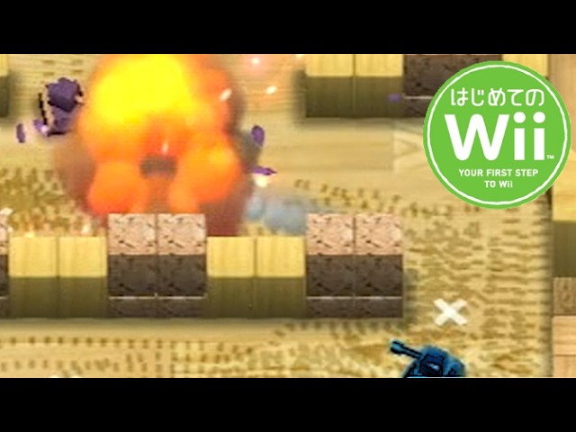 はじめてのWiiをWii歴15年の人間が遊ぶ - YouTube