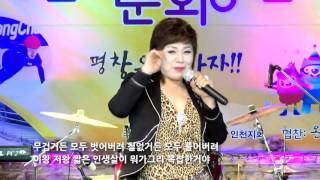 가수 진주비 - 괜찮아 (2018 평창동계올림픽 홍보 전국순회공연)