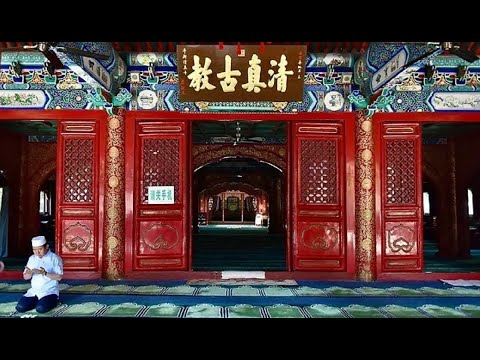 مسلم هوى الصيني "Hui Cina Muslim" 中国回族穆斯林 சீன ஹுய் முஸ்லிம் Hui Chinese Muslim Lifestyle in Beijing!
