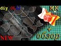 NEW Новые шаблоны | Обзор + Мастер Класс | BOWS | Moño