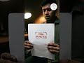 একটি ভিসায় 29 টি ইউরোপ দেশ ভ্রমণ | Apply Schengen Visa from Bangladesh 2026