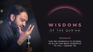 Ramadan Series 2024 #20: 'Be Generous to Others, as Allah Has Been Generous to You...' [Qasas: 75] by Yasir Qadhi 11,860 views 1 month ago 10 minutes, 49 seconds