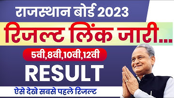 rbse result 2023, rbse 10th result 2023, rbse 12th result 2023, rajasthan board result date 2023