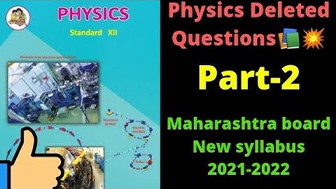 Physics Deleted Questions💥📚💥📚💥|| Maharashtra board||New syllabus (2021-2022)|| Part-2