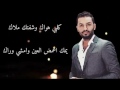 ماظل كلام انسى الغرام