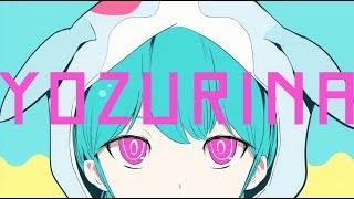 Video voorbeeld van "ピノキオピー - ヨヅリナ feat. 初音ミク / YOZURINA"