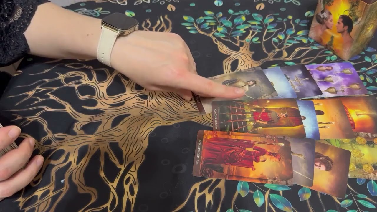 РАСКЛАД ТАРО ДЛЯ МУЖЧИН 💯 ВЫЙДЕТ ЛИ НА СВЯЗЬ?