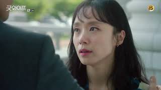 god 그남자를떠나