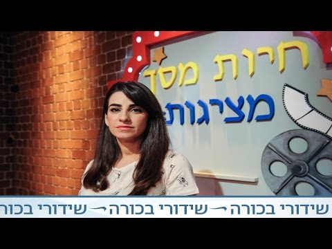 וִידֵאוֹ: ריקוד צעד כמו פרד אסטייר