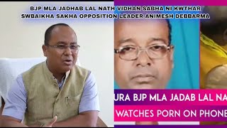 Bjp Mla Jadhab Lal Nath Vidhan Sabha Ni Kwthar Swbaikha Sakha Opposition Leader Animesh Debbarma