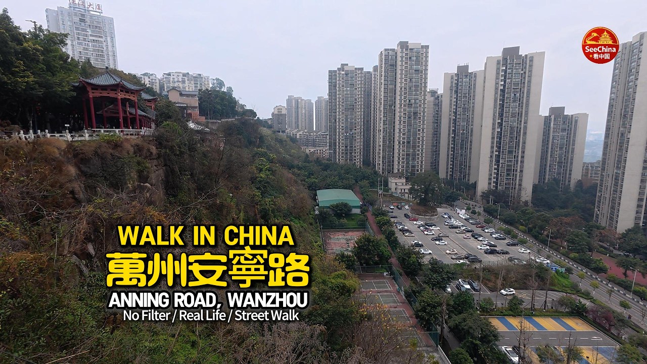 Walking in Anning Road,Wanzhou,ChongQing,China 🇨🇳 | Real Street Life 2026 | 萬州安寧路 | 2026年萬州街頭實拍