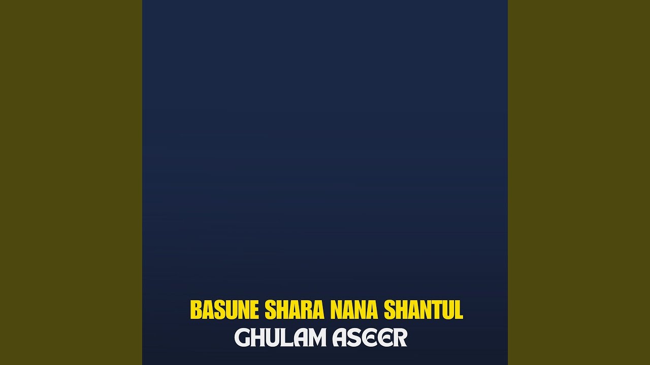 Basune Shara Nana Shantul