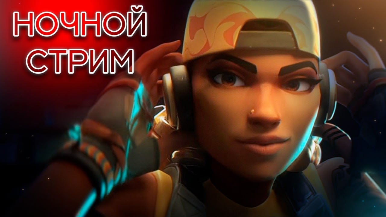 🔴 ПРЕМЬЕРЫЧ - YouTube