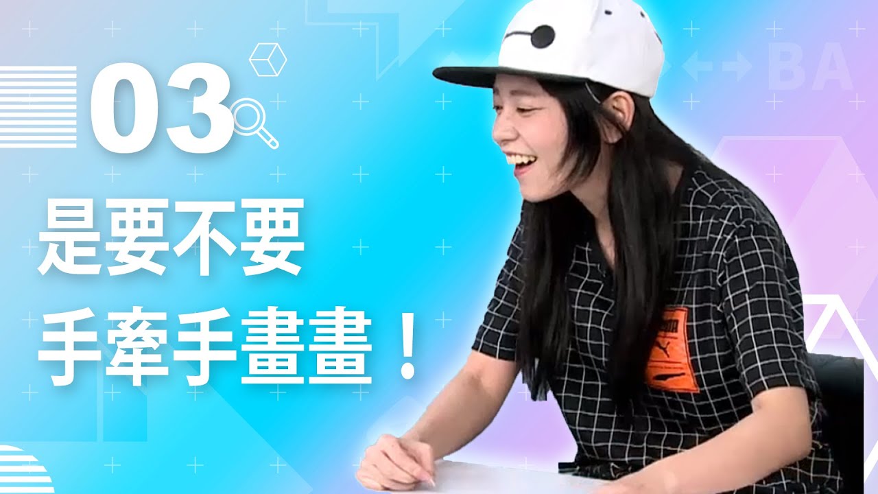 【VOD】D哥終於手牽手畫畫！超難猜直接變海龜湯｜P3｜20200826｜6tan鳥屎魯蛋月希虧皮