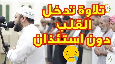 سورة المجادلة بصوت مؤثر من روائع التلاوات المميزة الشيخ أنس جلهوم