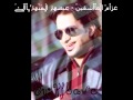 غرام العاشقين عيضة المنهالي 2010 