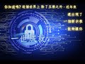 始末 作者 麒麟法師 始末 作者 麒麟法師