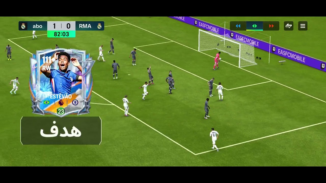 افسي موبايل ( اشترك يا حلو ) 