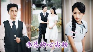 Download Lagu Dia memasukkannya ke penjara – namun akhirnya masih berkata dia mencintainya! MP3