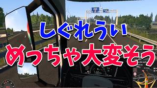 しぐれういさんがボコられてる件