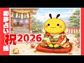 蜂と蜜の世界【新春初夢】 ミッコの決意！