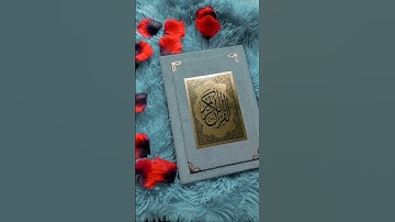 استمعوا وانصتوا لعلكم ترحمون (من آيات ابطال السحر)