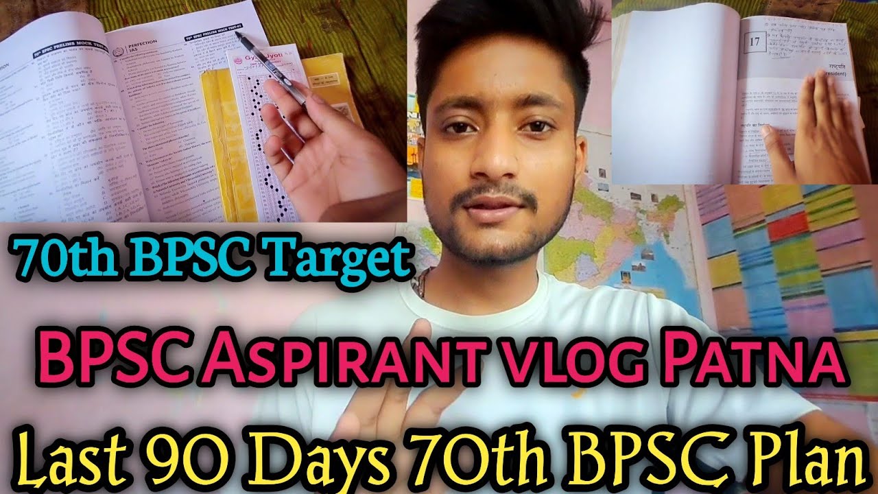 Last 90 Days 70th BPSC plan ️🔥|| 70th BPSC Aspirant Daily routine ...