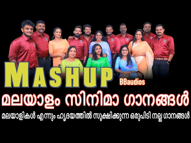 mashup songs Malayalam  Film Songs  | BBaudios  | mashup songs 2023 class=