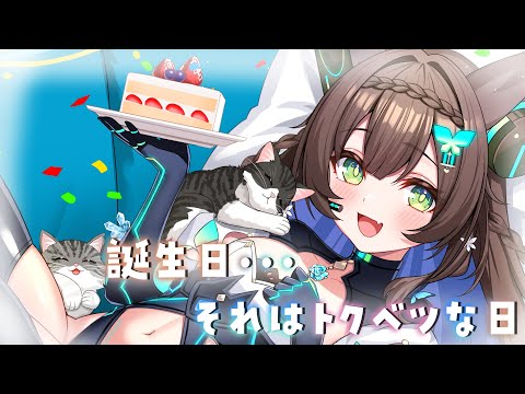 【 飲酒雑談 】　誕生日なので酒ガチャで当たった5万の酒をたしなむ　#初見さん歓迎【 #Vtuber / #千草はな 】