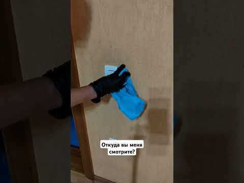 Это должна знать