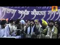 1 hour laha  waheguru simran  bhai jagpal singh ji