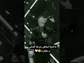 الشامي بفديكي اماااان يا وجع قلبي اناااا الغلط مني بالغت فيك زيادي Alshami صرخة الشامي 
