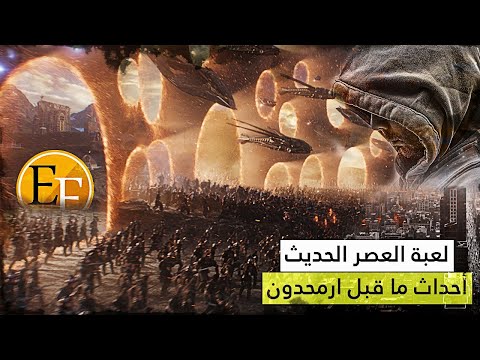 فيديو: كيفية الوصول إلى المعالم الأثرية للحرب الوطنية عام 1812