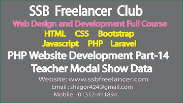 Web Development - PHP Part -14 Teacher Modal and Page Details Part-14 (Bangla Tutorial)