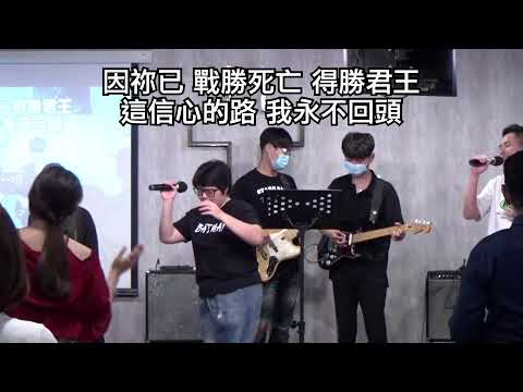 2021/3/13 星沙主日【直播存檔】
