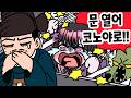 누님한테 이게 맞냐