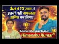 Young Genius 🔥 13 साल में Olympiad Topper