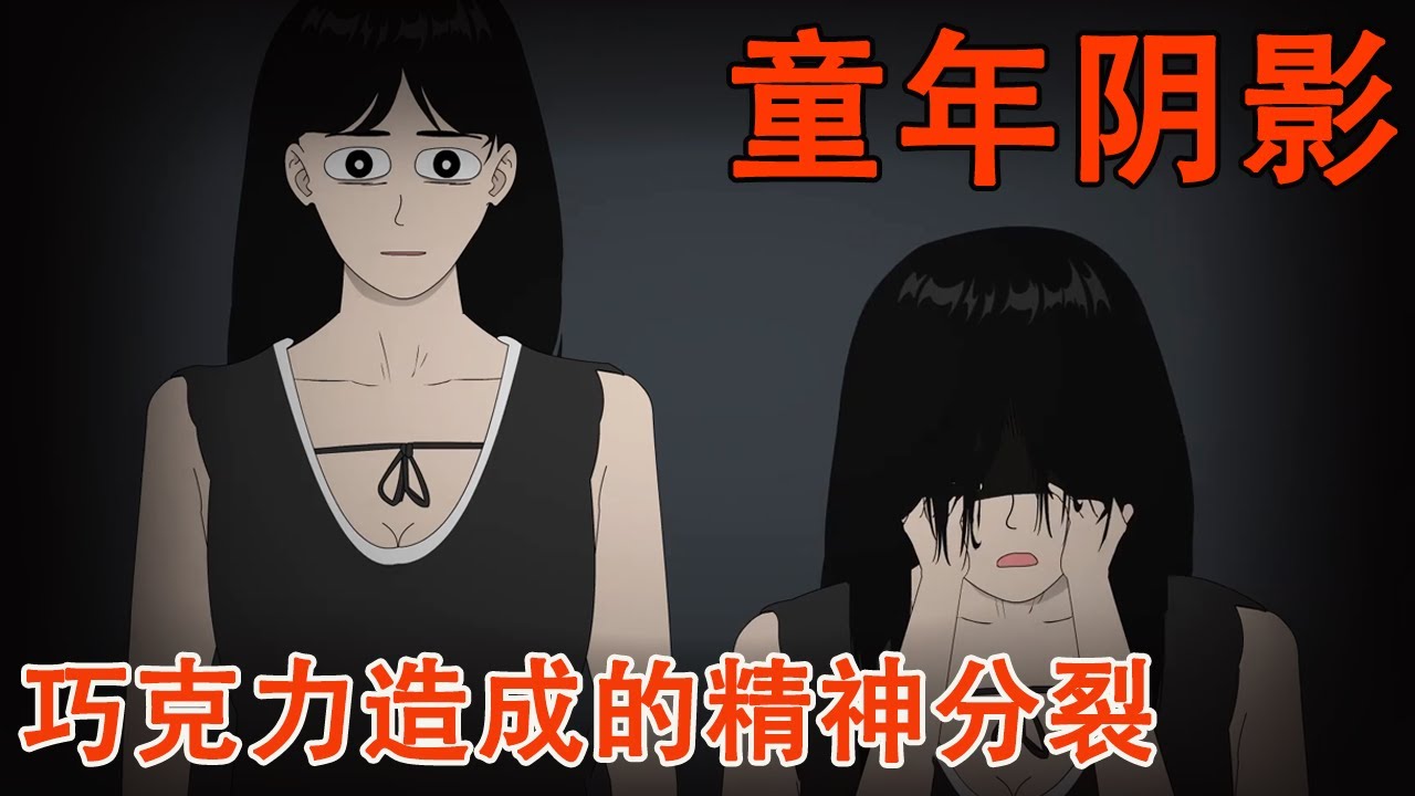 Ты видел мой шоколад?!