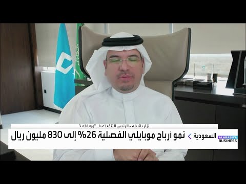 الرئيس التنفيذي لموبايلي وصلنا ل 12 8 مليون عميل للهاتف الجوال